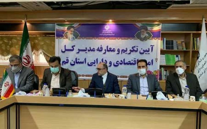 تدوین برنامه راهبردی وزارت اقتصاد و دارایی برای سال ۱۴۰۱ تدوین برنامه راهبردی وزارت اقتصاد و دارایی برای سال ۱۴۰۱